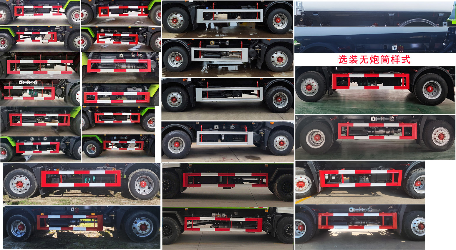 程力威牌CLW5162GSS6灑水車公告圖片