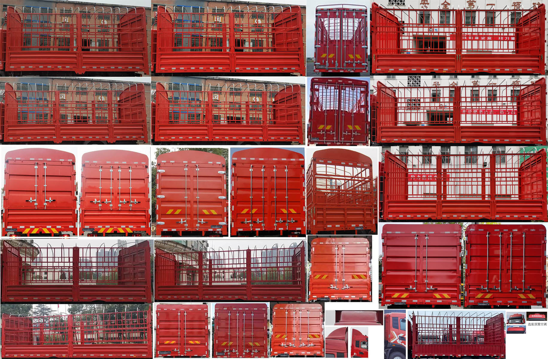 東風(fēng)牌DFV5183CCYGP6D倉柵式運(yùn)輸車公告圖片