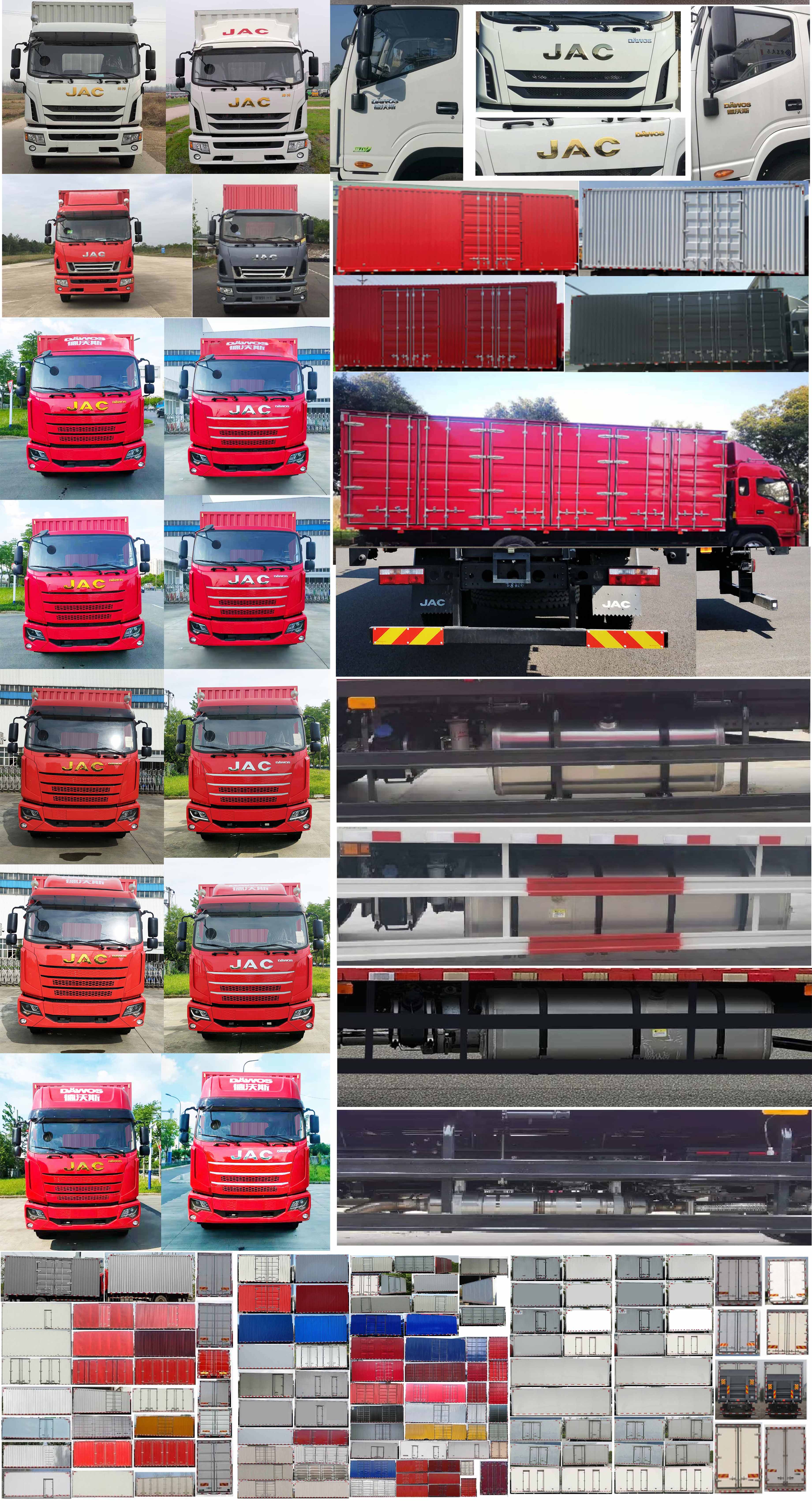 江淮牌HFC5180XXYB90K1E2S廂式運輸車公告圖片