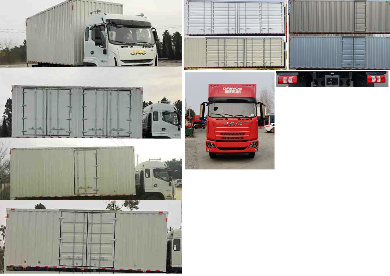 江淮牌HFC5181XXYB80K1E2S廂式運輸車公告圖片