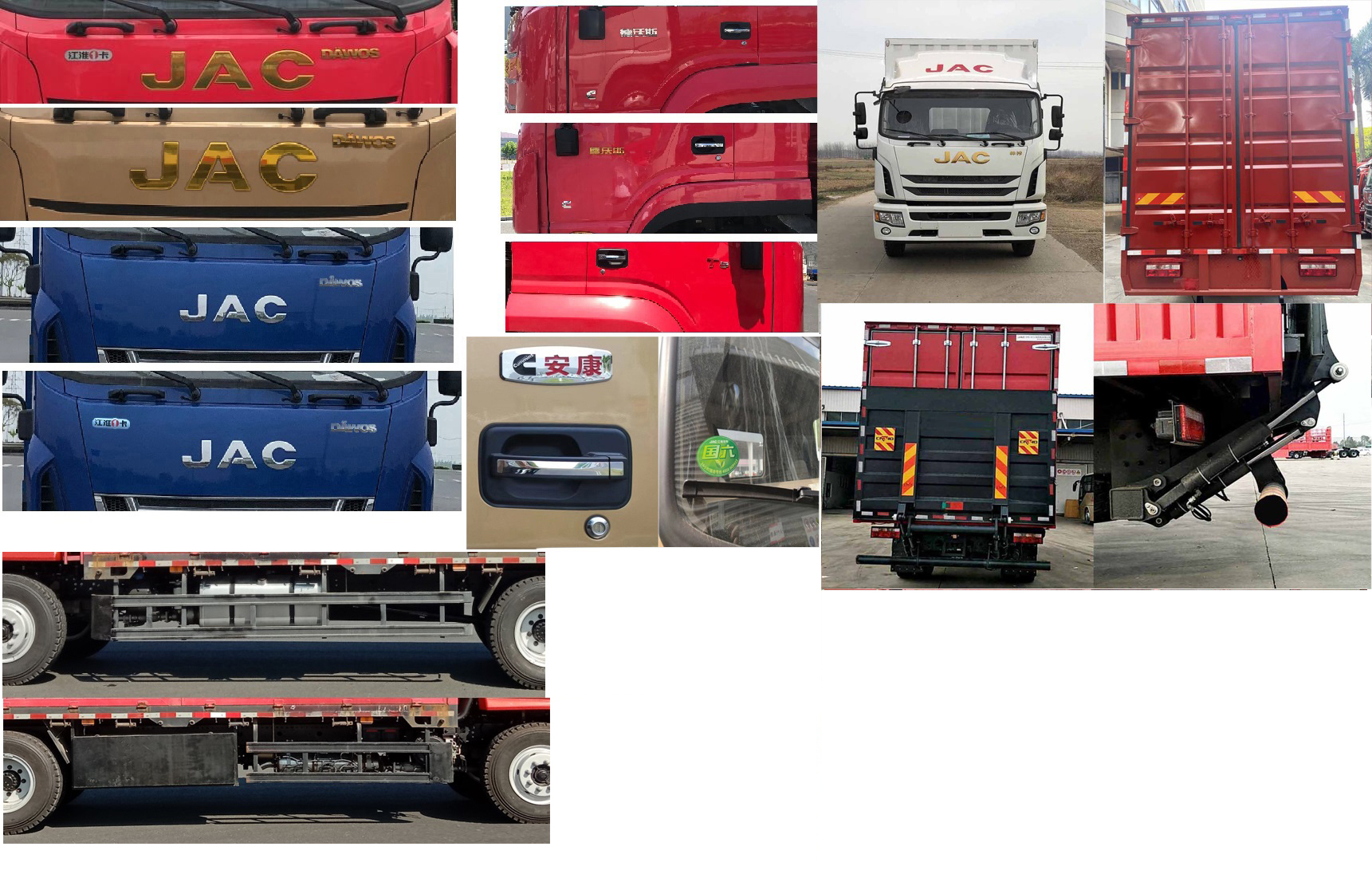 江淮牌HFC5181XXYB80K1E2S廂式運輸車公告圖片