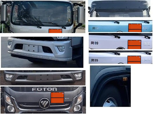 程力威牌CLW5080XRYB6易燃液體廂式運輸車公告圖片