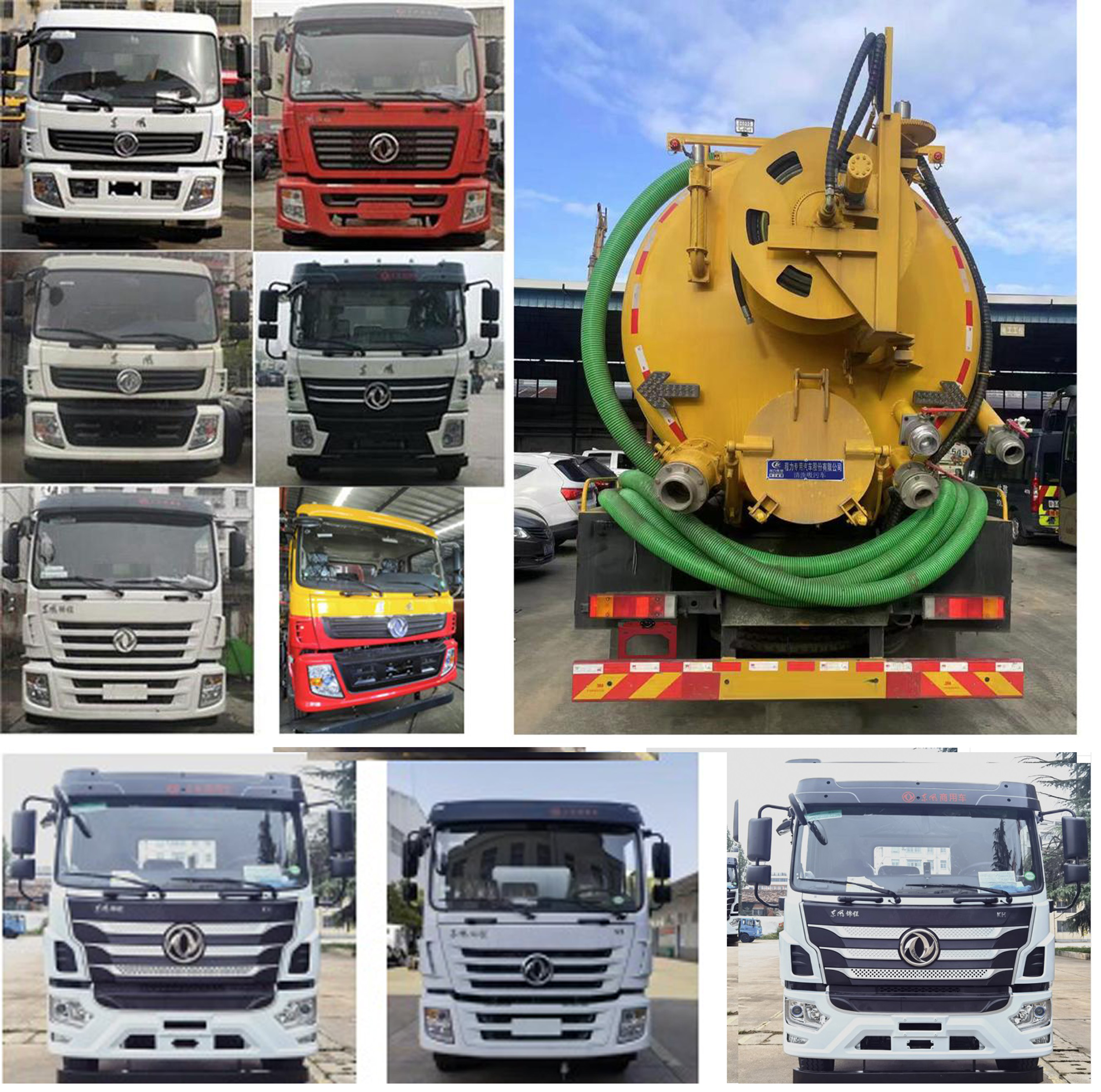 程力威牌CLW5250GQWCY6清洗吸污車公告圖片