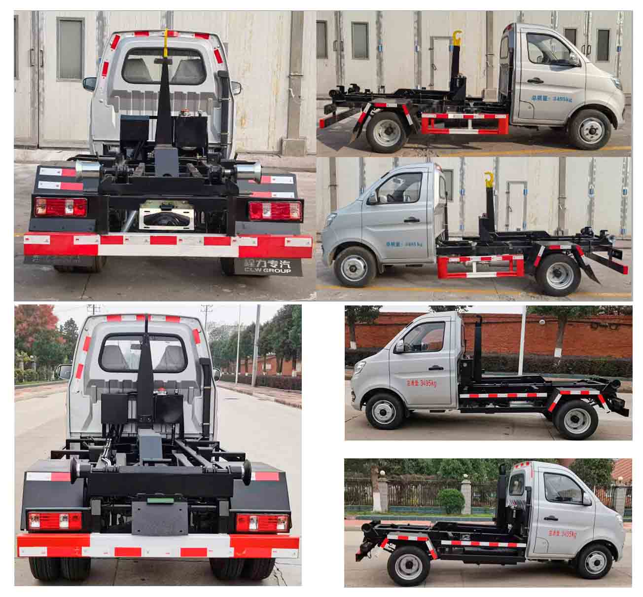 長安新款小卡 CLW5031ZXXSC6車廂可卸式垃圾車公告圖片