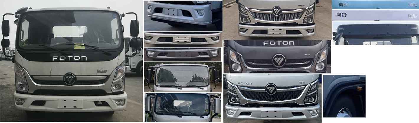 帝王環(huán)衛(wèi)牌HDW5120TCAB6餐廚垃圾車公告圖片