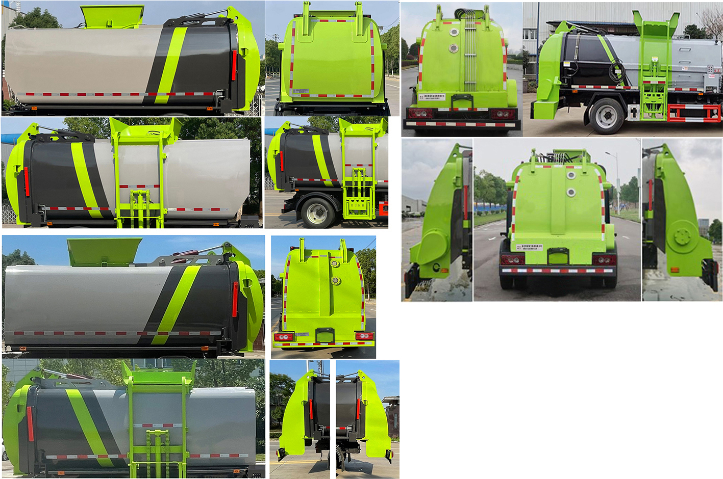 帝王環(huán)衛(wèi)牌HDW5120TCAB6餐廚垃圾車公告圖片