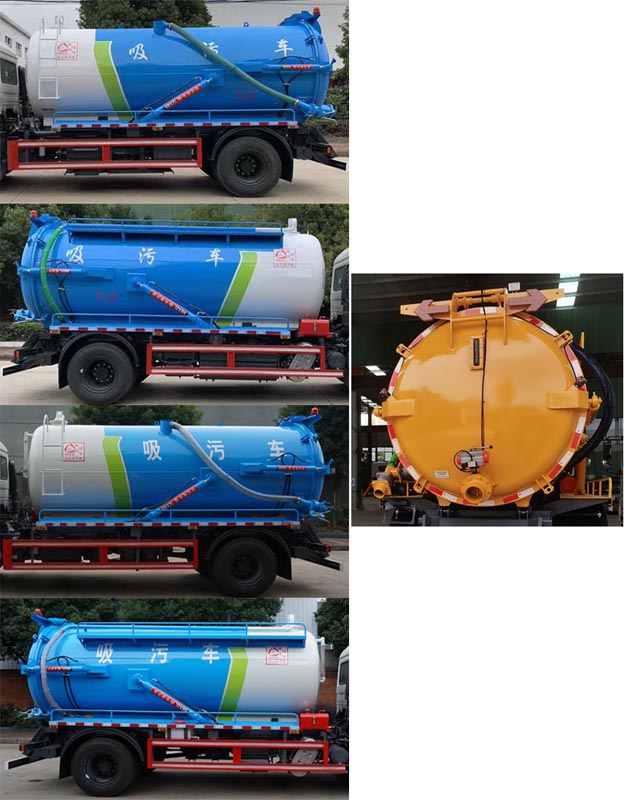 中潔牌XZL5182GXW6吸污車公告圖片