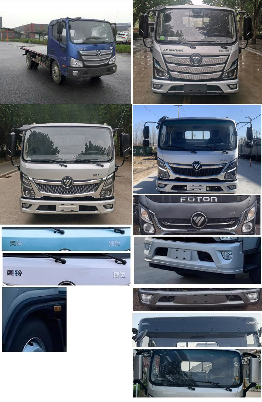 福田牌BJ5048TPB9JEA-AB1平板運輸車公告圖片