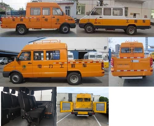 依維柯牌NJ5046XGCZ5A工程車公告圖片