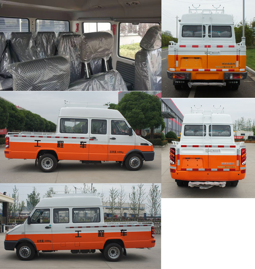 依維柯牌NJ5046XGCZ5A工程車公告圖片