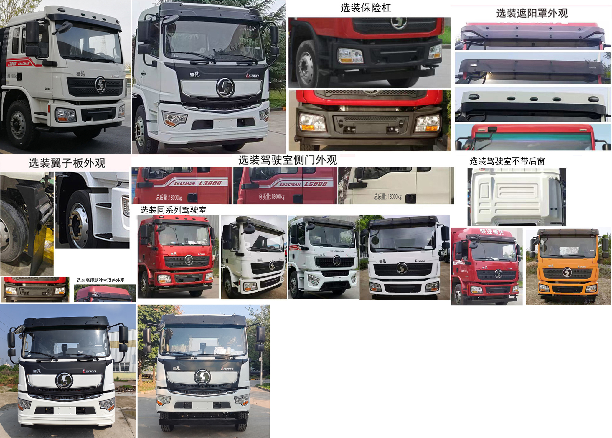 陜?nèi)鹋芐RT5180GXW6吸污車公告圖片