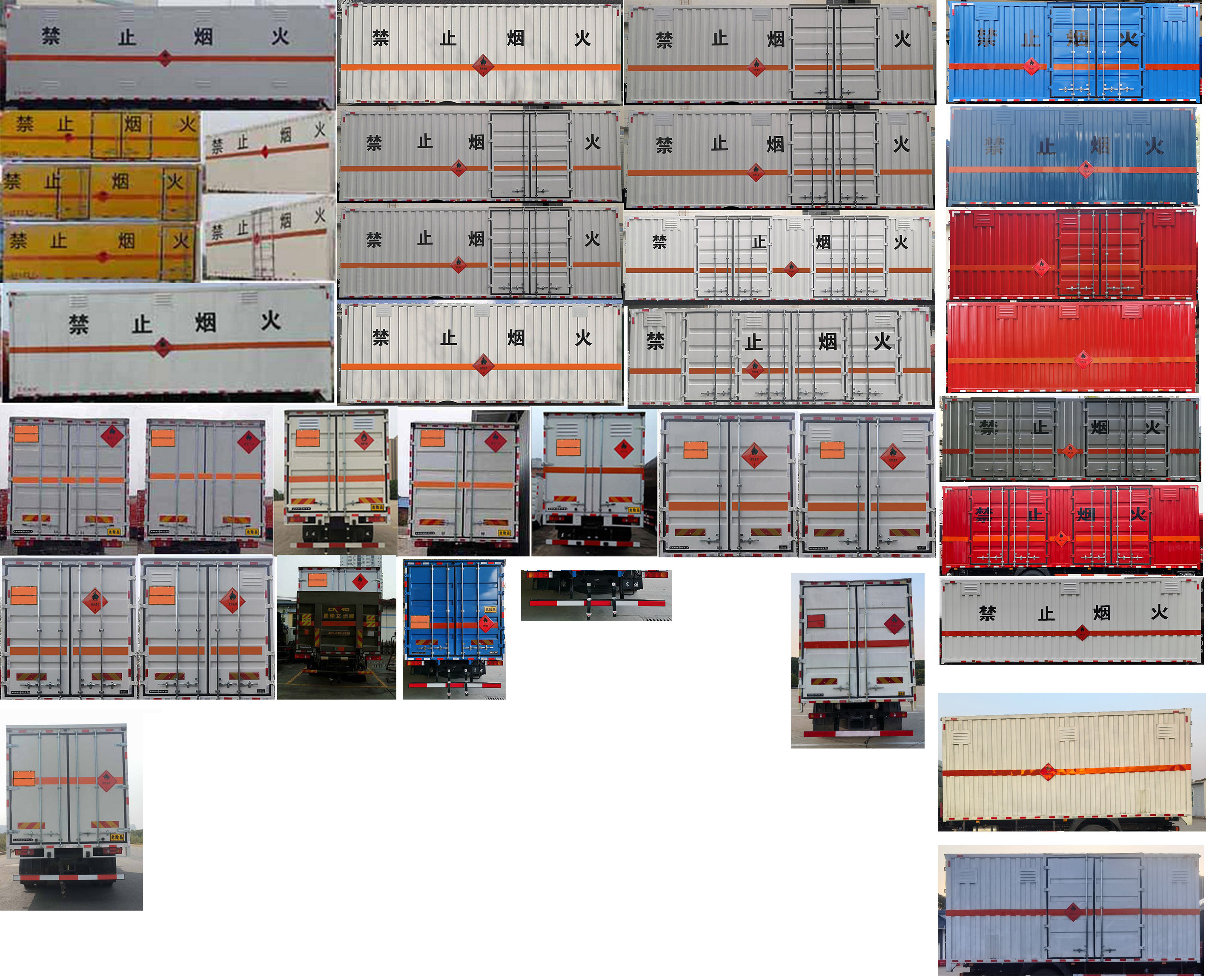 東風(fēng)牌DFH5180XRYEX9易燃液體廂式運輸車公告圖片