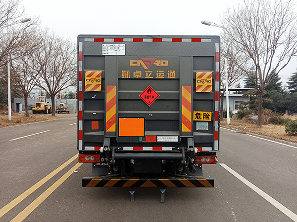 中燕牌BSZ5083TQPC6B氣瓶運輸車公告圖片