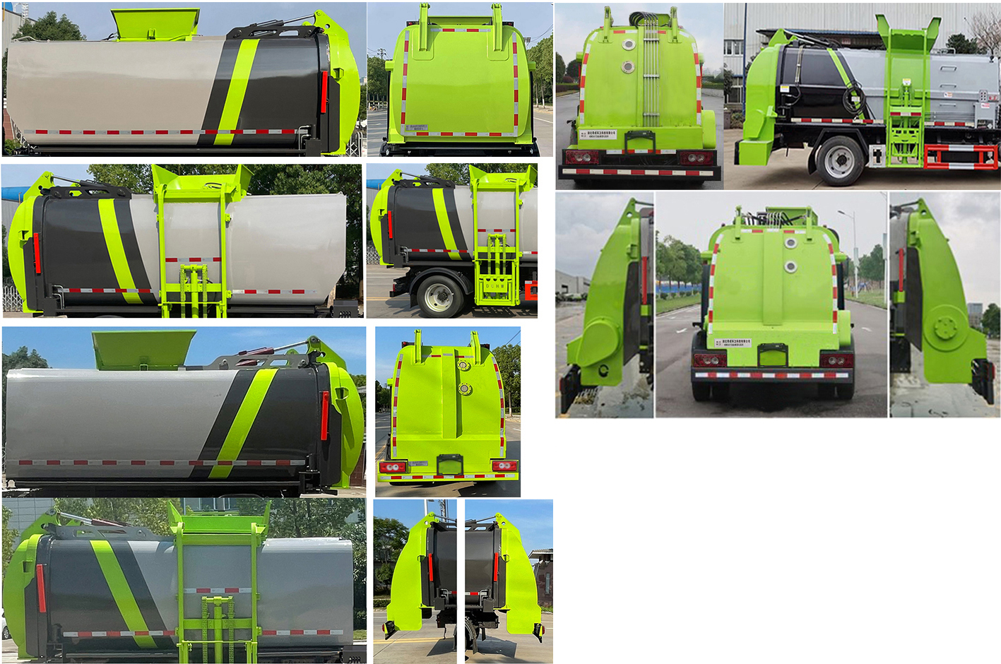 帝王環(huán)衛(wèi)牌HDW5041TCAB6餐廚垃圾車公告圖片