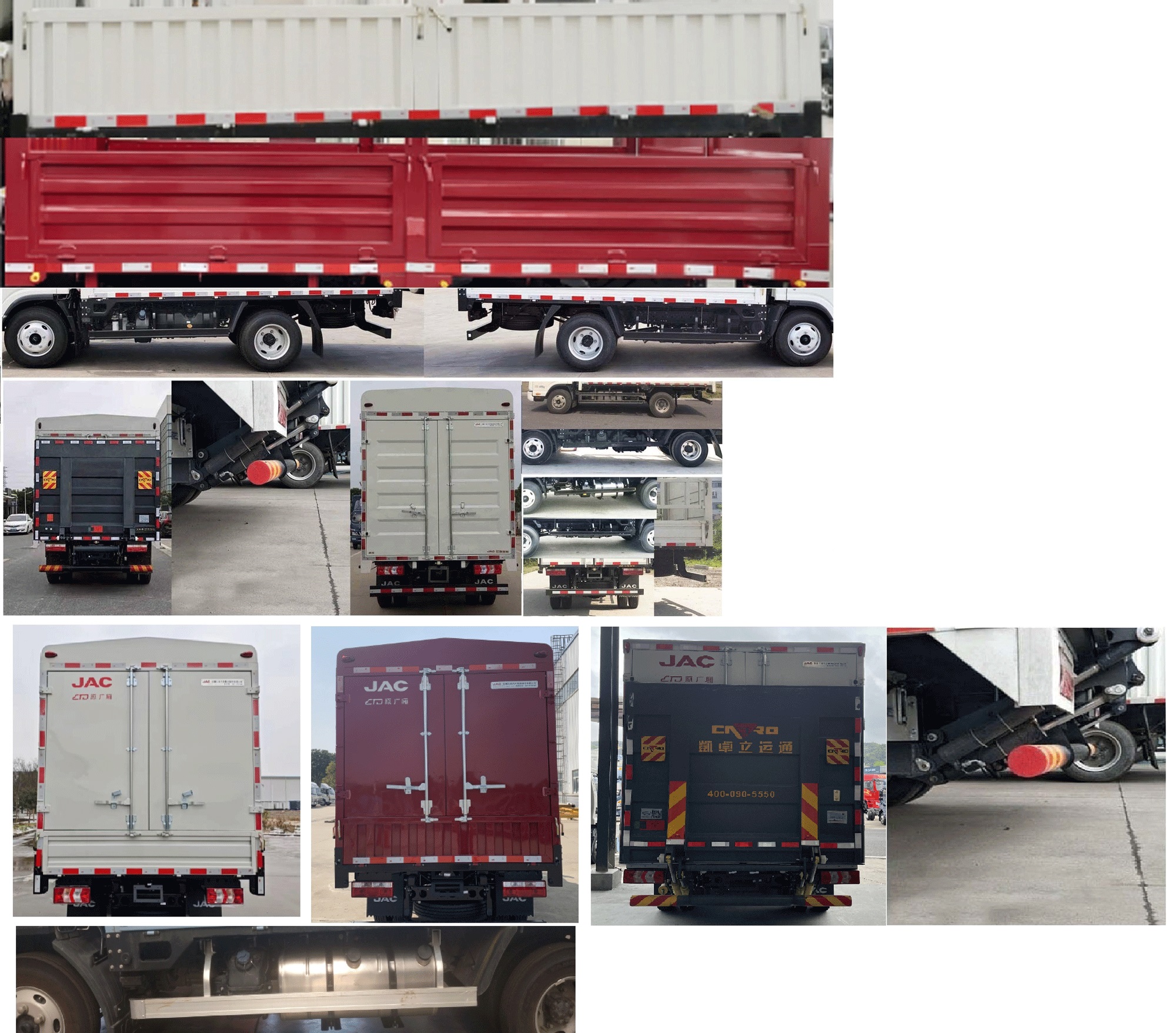 江淮牌HFC5043CCYP71K1C7S倉柵式運輸車公告圖片