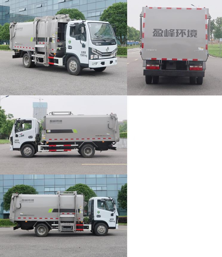 中聯(lián)牌ZBH5073ZYSEAY6壓縮式垃圾車公告圖片