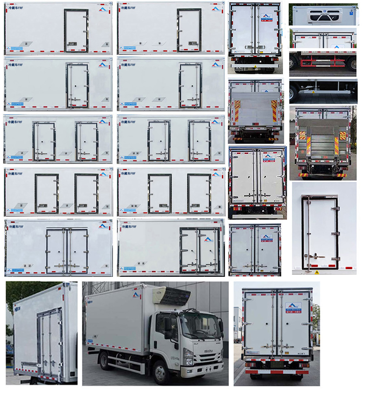 康飛牌KFT5043XLC61冷藏車公告圖片