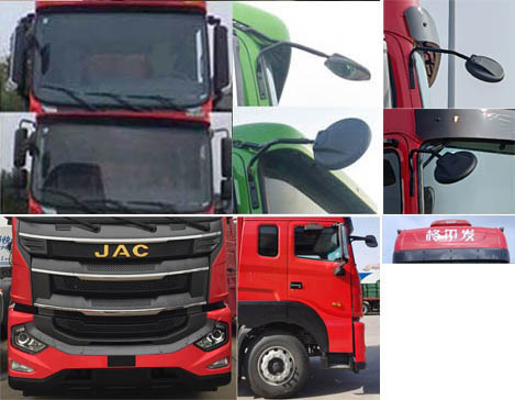 江淮牌HFC5251XXYP1K5D52KS廂式運(yùn)輸車(chē)公告圖片