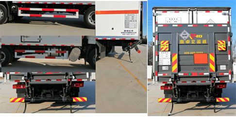 紅宇牌HYJ5180XDG-DF毒性和感染性物品廂式運(yùn)輸車(chē)公告圖片