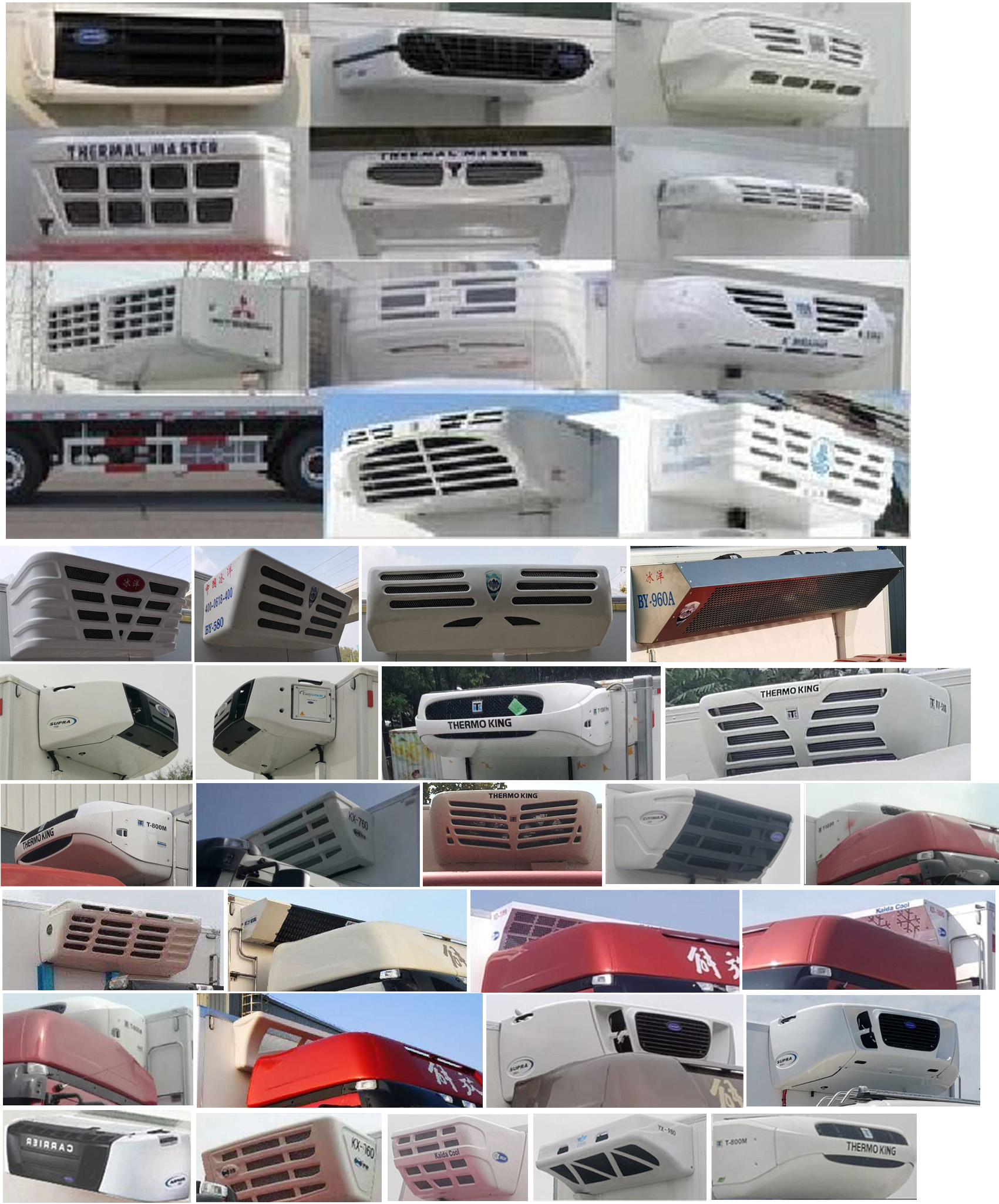 解放牌CA5180XLCP62M2L4E6冷藏車公告圖片