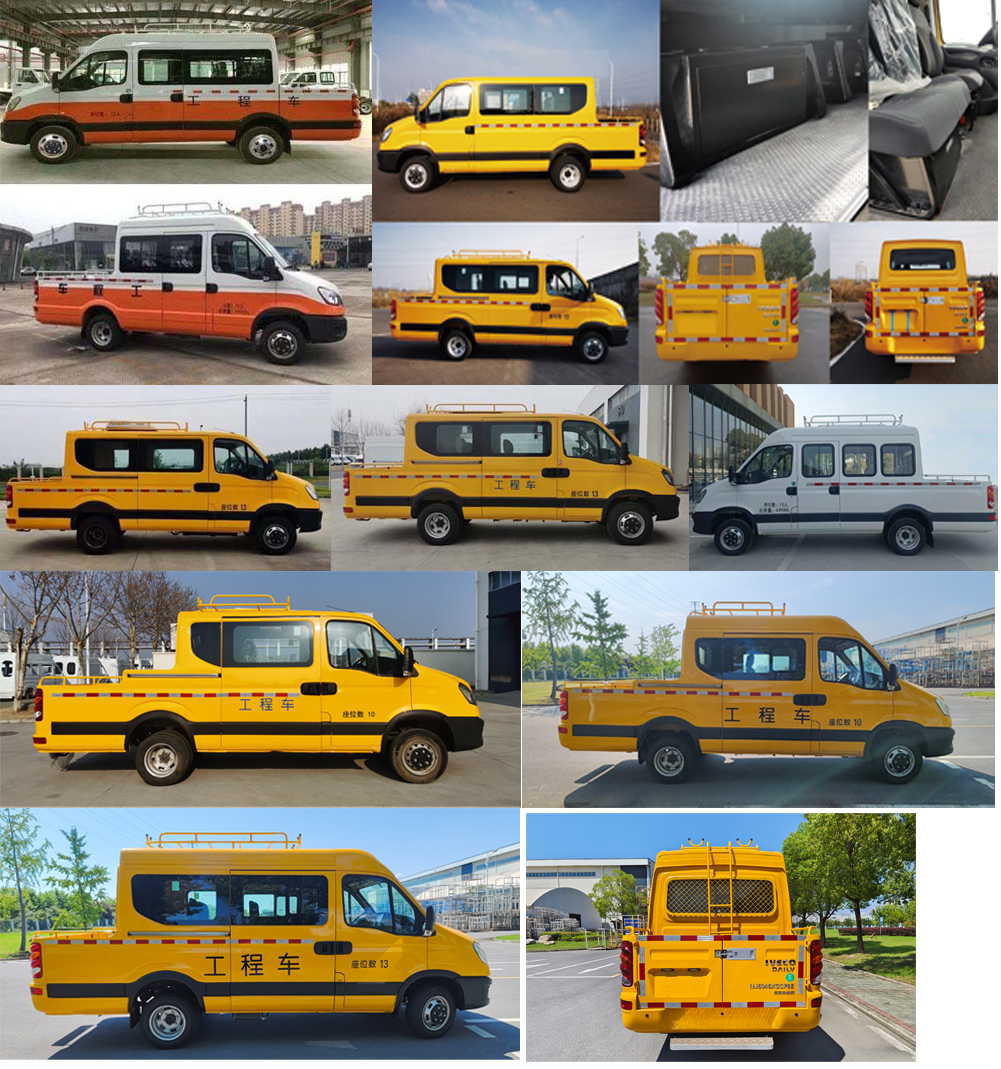 依維柯牌NJ5046XGCFC6E工程車公告圖片