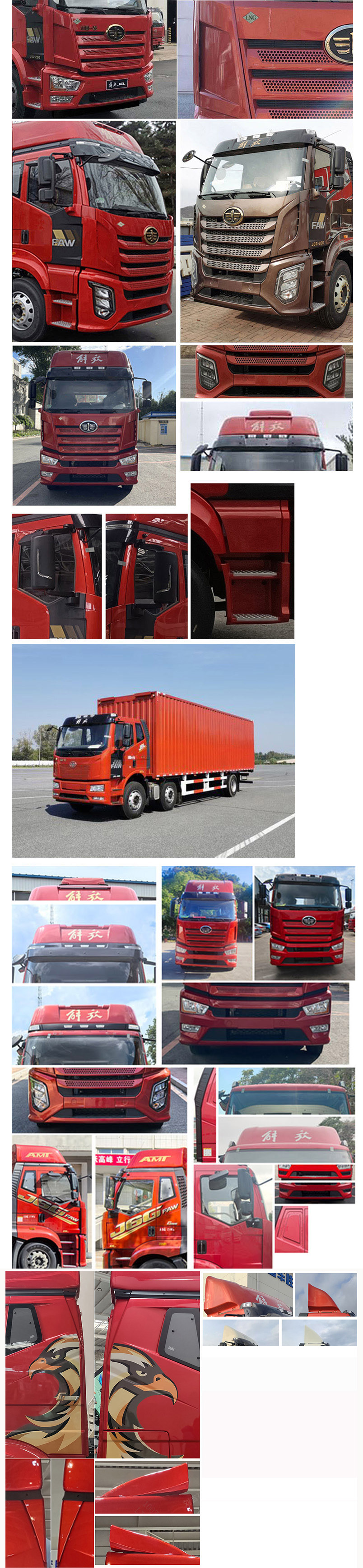 解放牌CA5250XYKP62M2L6T3E6翼開(kāi)啟廂式車(chē)公告圖片