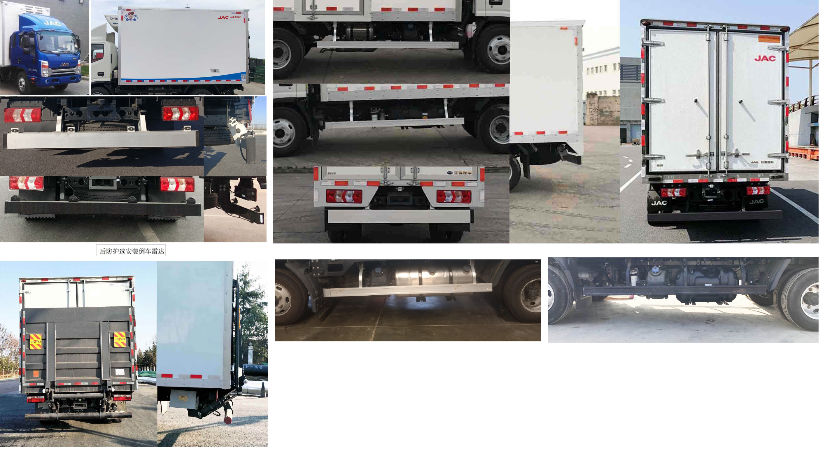 江淮牌HFC5043XLCP71K1C7S冷藏車公告圖片