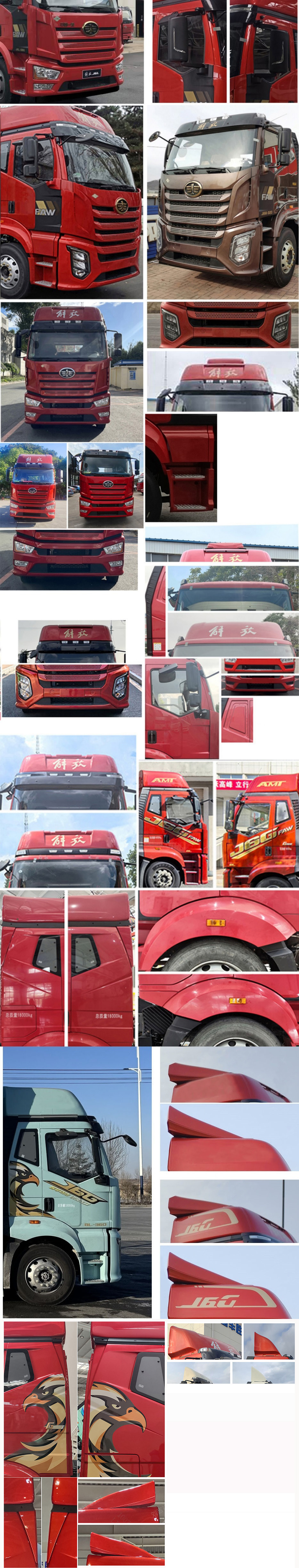 解放牌CA5180CCQP62M2L4E6畜禽運(yùn)輸車公告圖片