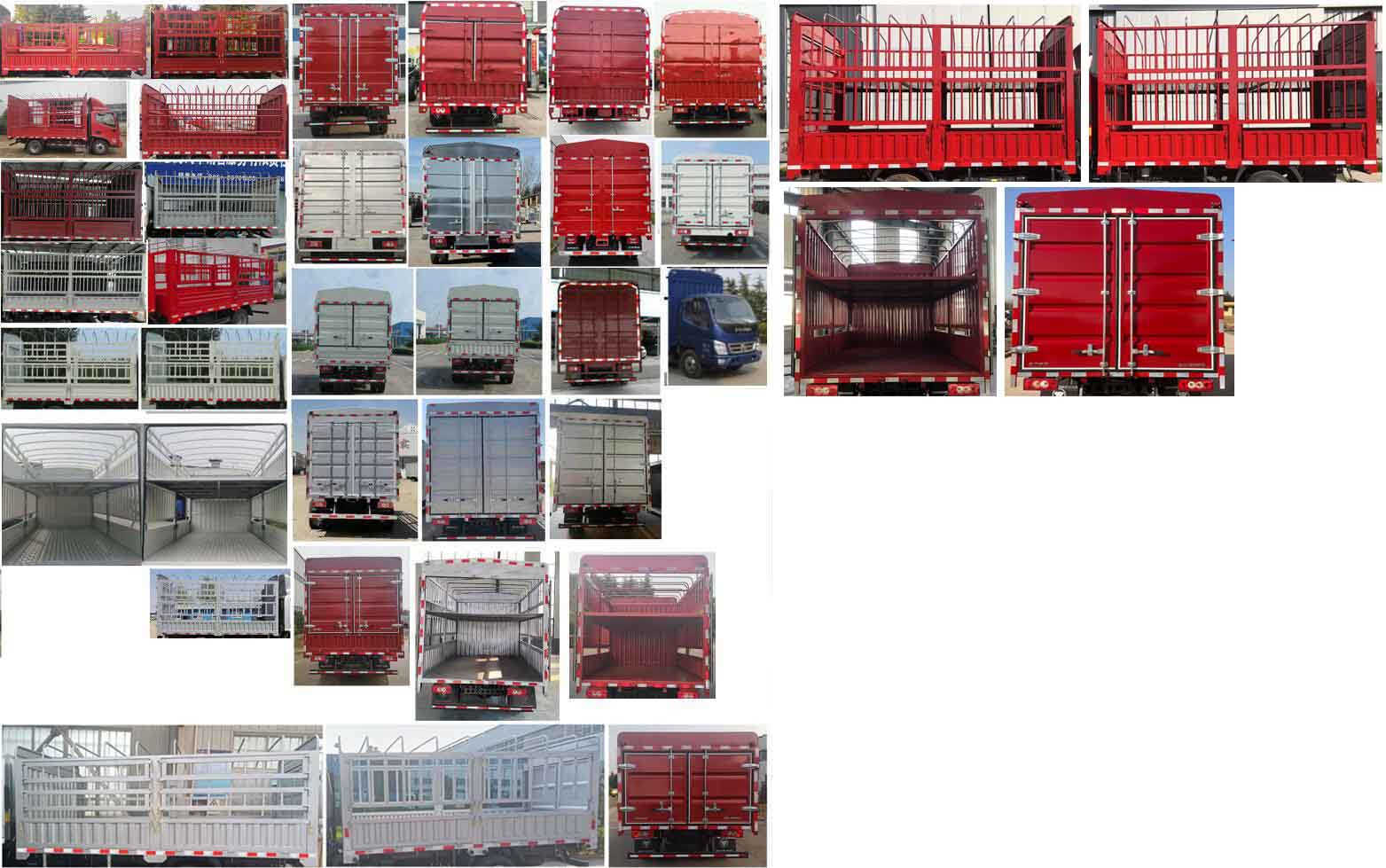 福田牌BJ5041CCY8JDA-AB1倉柵式運輸車公告圖片