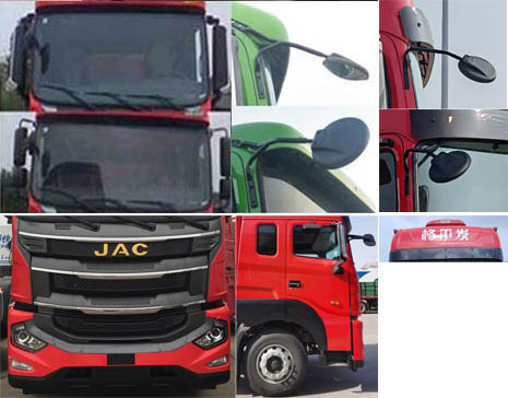 江淮牌HFC5251CCYP1K5D52KS倉柵式運(yùn)輸車公告圖片