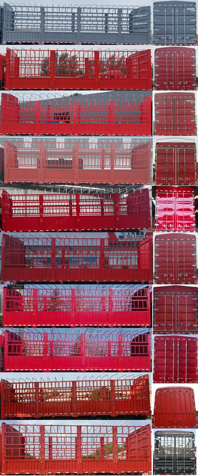 江淮牌HFC5251CCYP1K5D52KS倉柵式運(yùn)輸車公告圖片