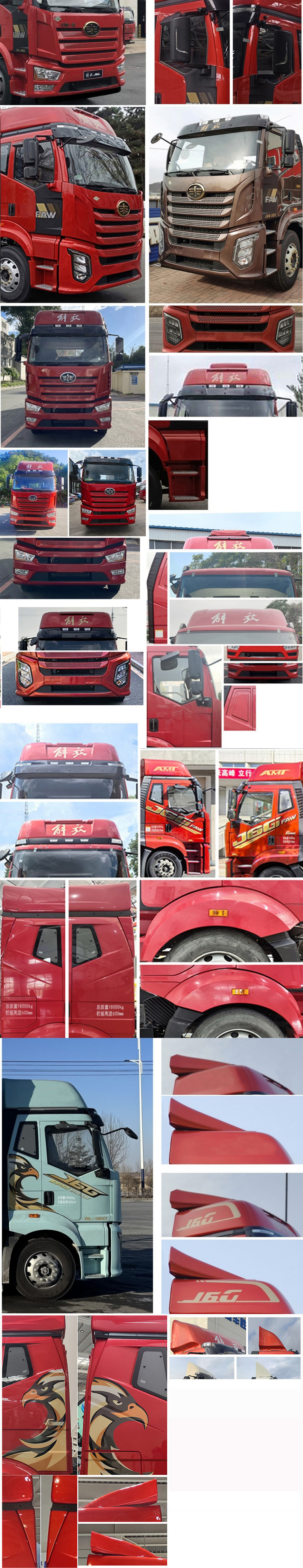 解放牌CA5180CCYP62M2L4E6倉柵式運(yùn)輸車公告圖片