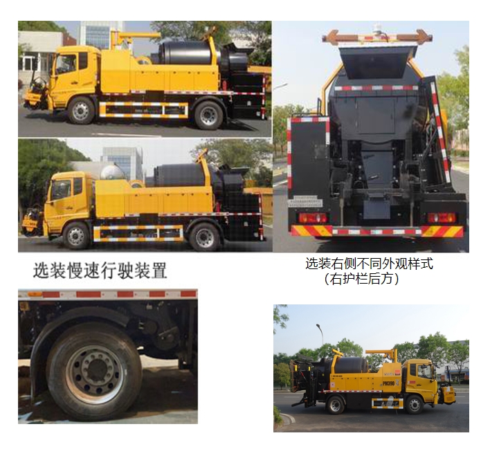 英達牌FTT5180TXBPM39X瀝青路面熱再生修補車公告圖片