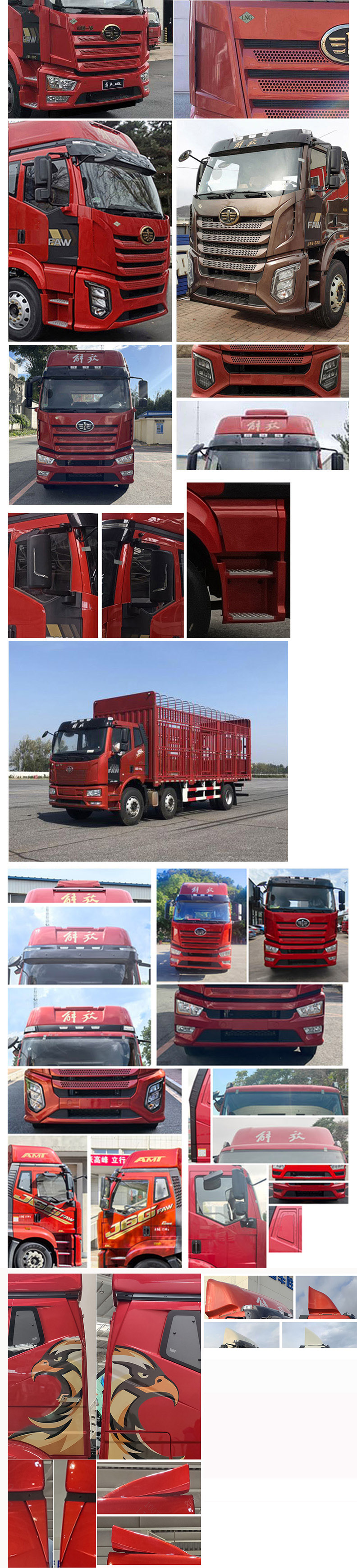 解放牌CA5250CCQP62M2L6T3E6畜禽運(yùn)輸車公告圖片