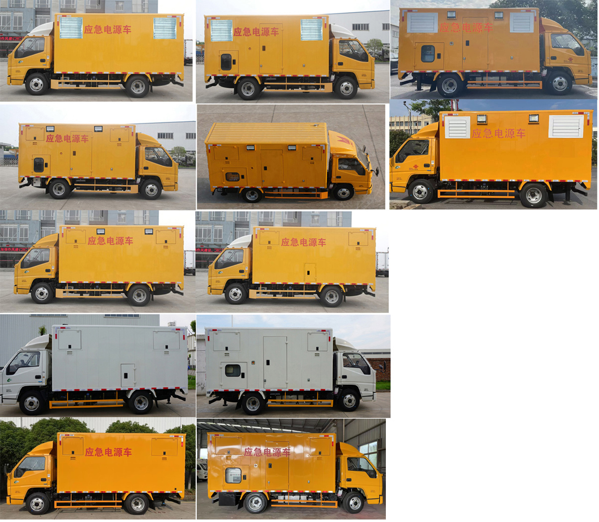 江鈴江特牌JMT5040XDYXG26電源車公告圖片