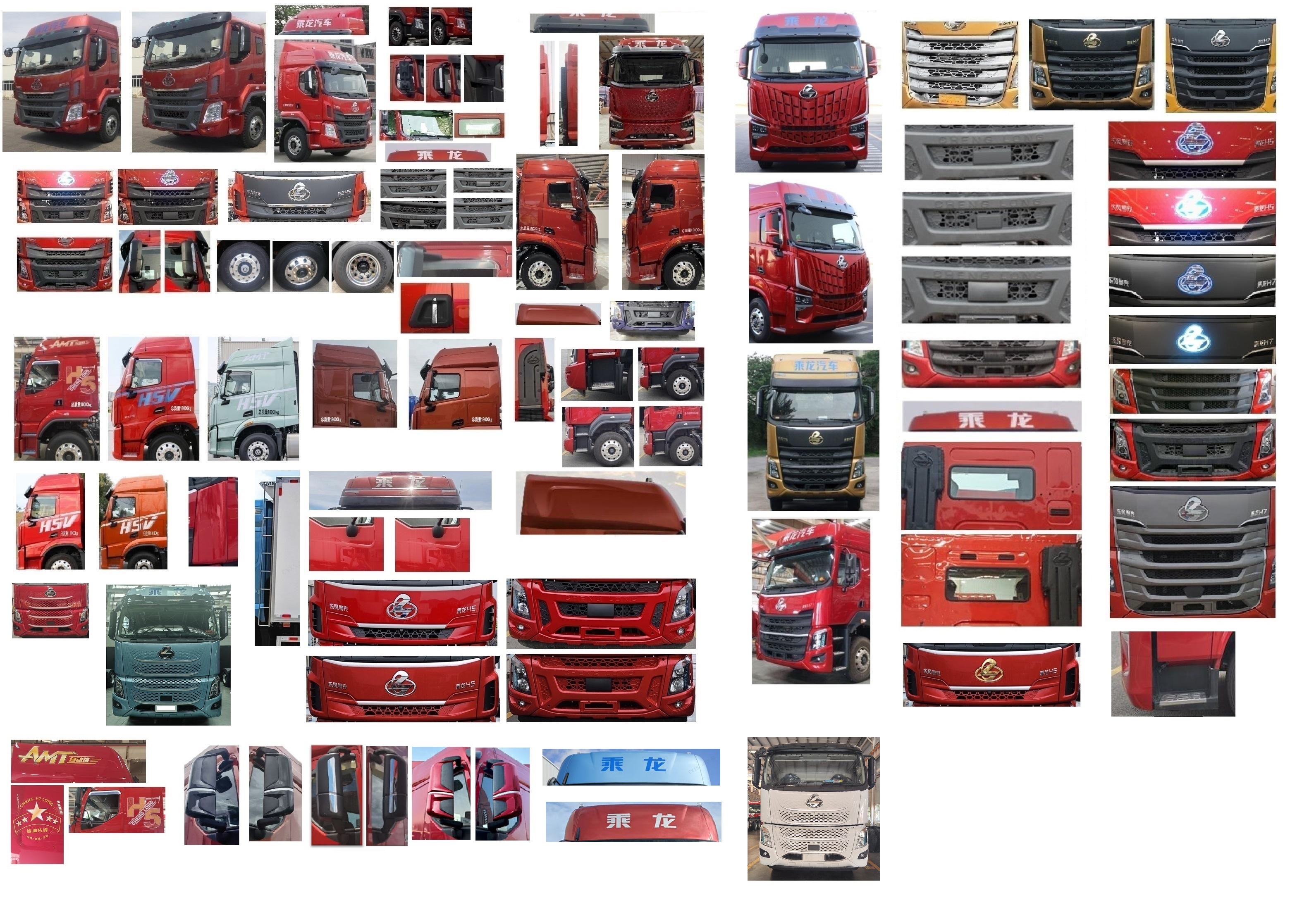 乘龍牌LZ5180XLCH5AC1冷藏車公告圖片