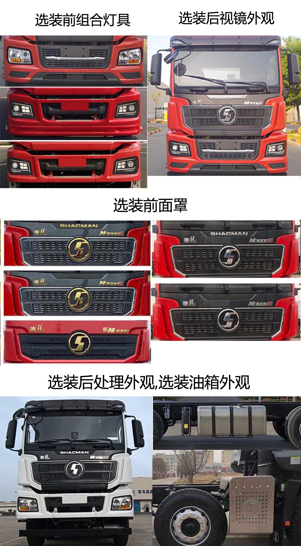 歐亞牌EA5310TFCMC6Z1同步碎石封層車公告圖片
