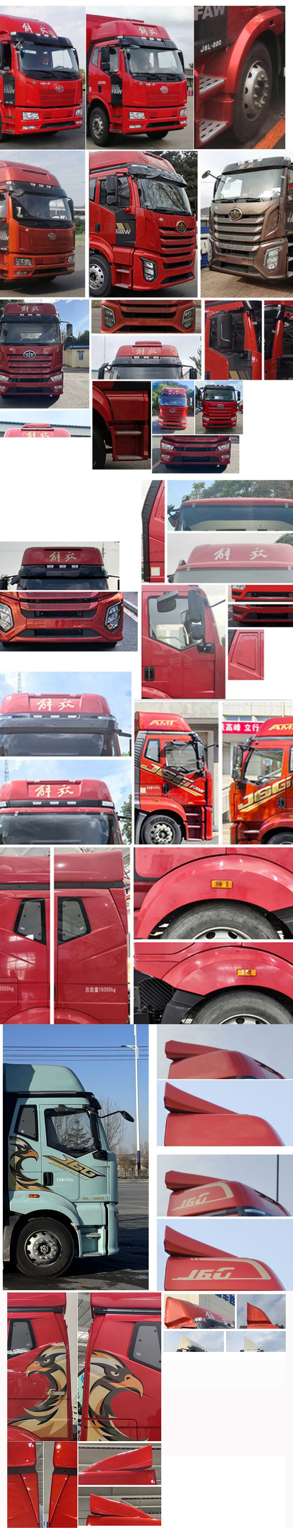 解放牌CA5180XXYP62M2L4E6廂式運(yùn)輸車公告圖片