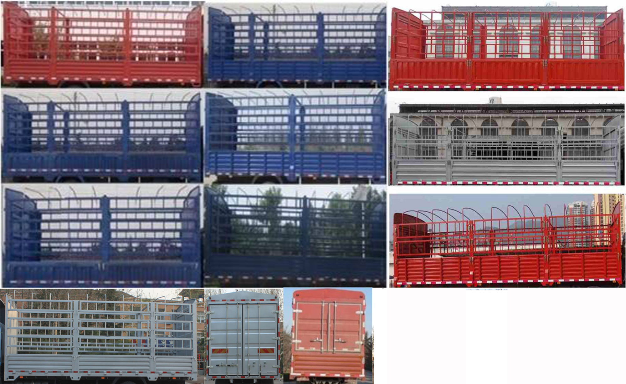 福田牌BJ5184CCYKPFN-04倉柵式運輸車公告圖片