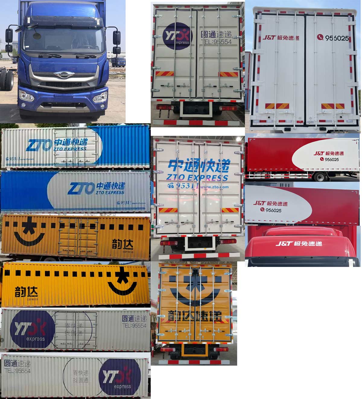 福田牌BJ5184XXYKPFN-05廂式運輸車公告圖片