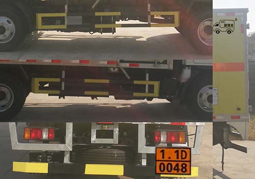 路捷順牌ULC5060XQYJ6爆破器材運輸車公告圖片