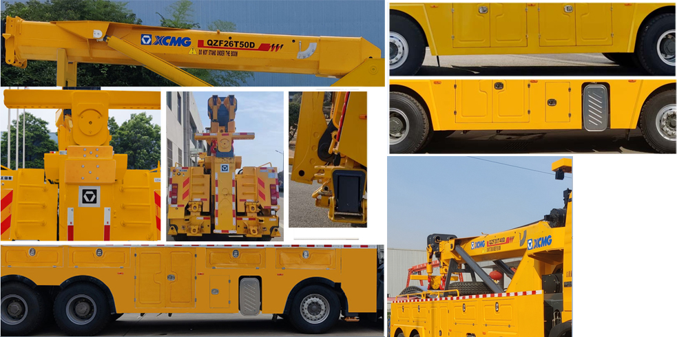 徐工牌XGS5440TQZZ6清障車公告圖片