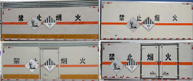 程力威牌CLW5081XZWB6雜項危險物品廂式運輸車公告圖片