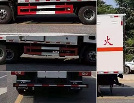 程力威牌CLW5081XZWB6雜項危險物品廂式運輸車公告圖片