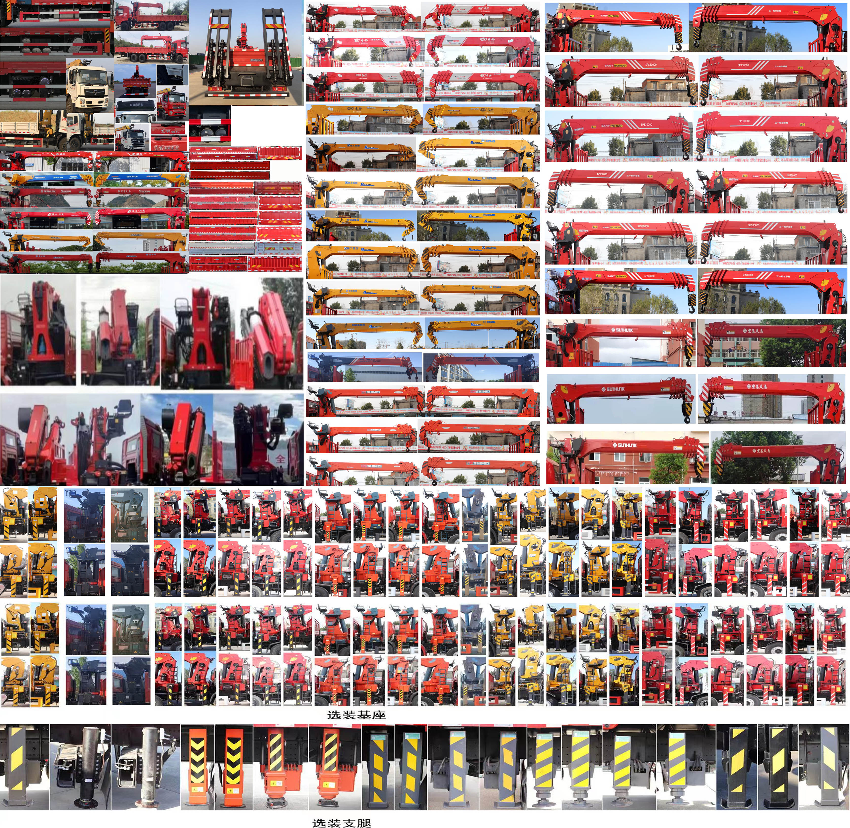 東風(fēng)牌DFV5243JSQGP6D隨車起重運(yùn)輸車公告圖片