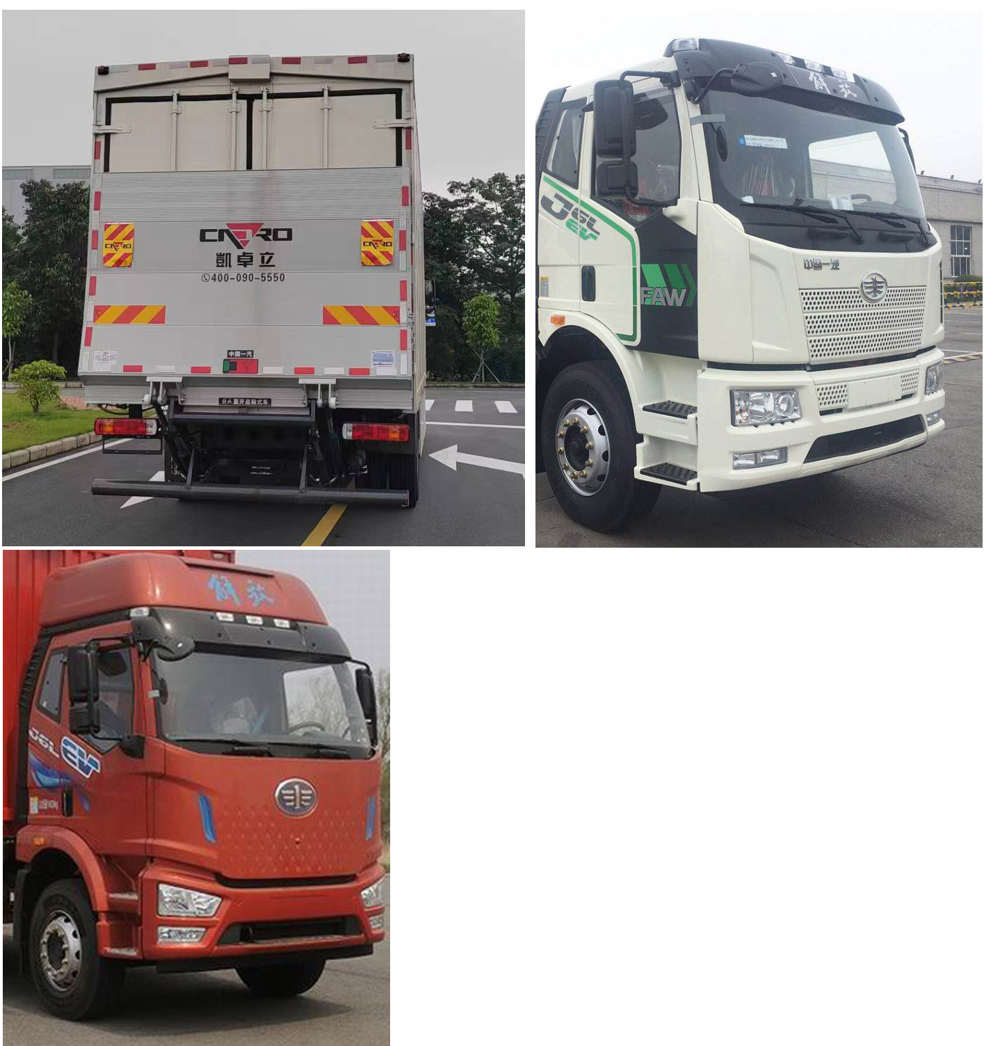 解放牌CA5180XYKP62L4BEV純電動翼開啟廂式車公告圖片