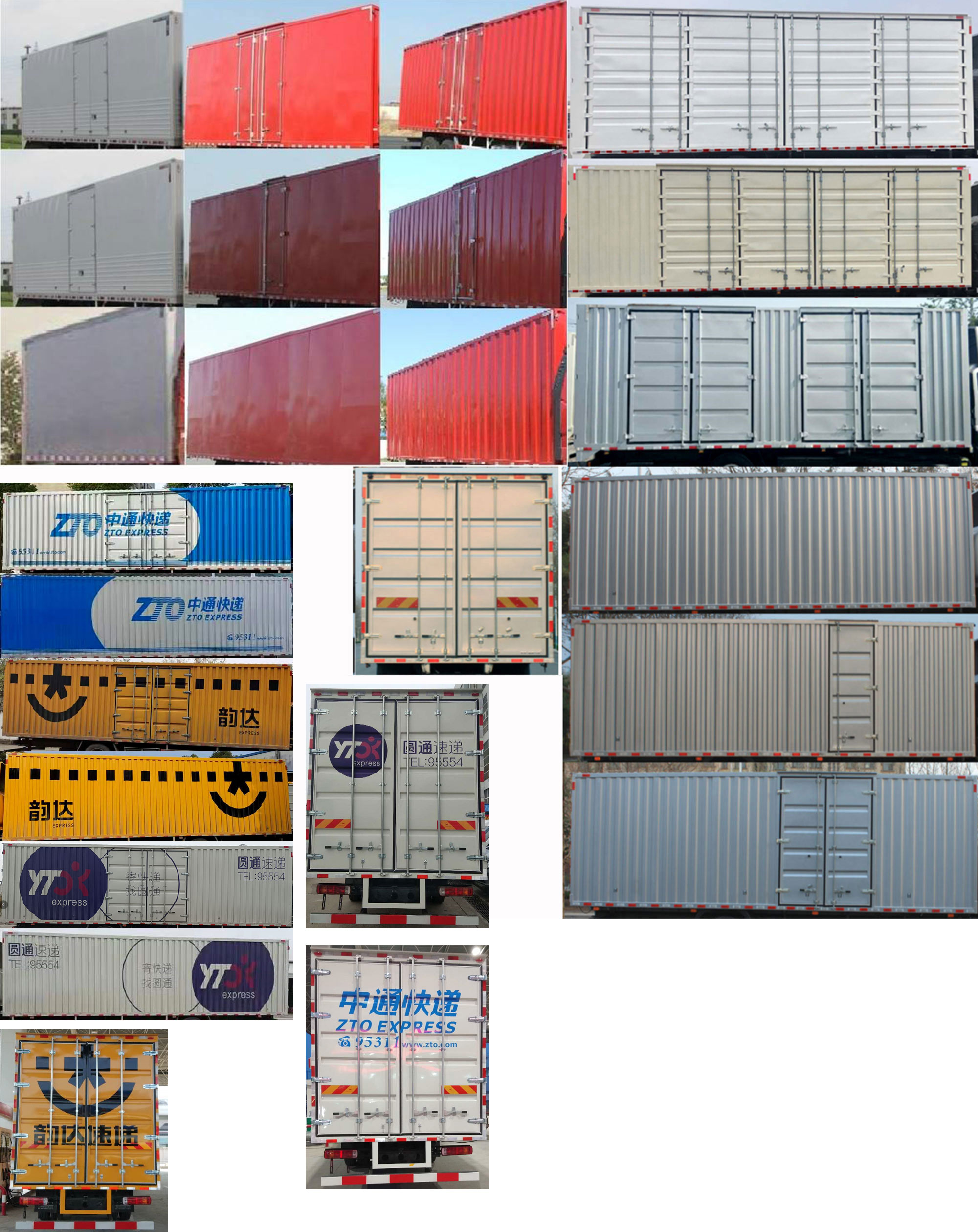 福田牌BJ5184XXYKPFN-04廂式運(yùn)輸車(chē)公告圖片