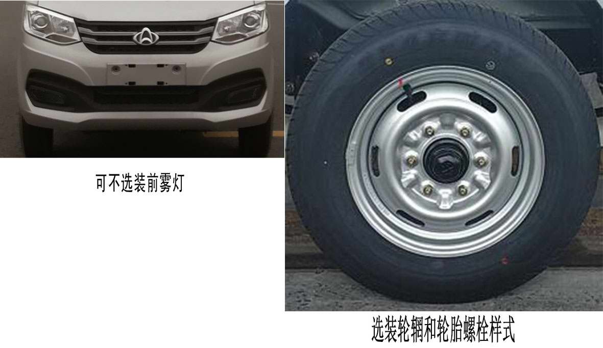 車(chē)廂可卸式垃圾車(chē)圖片