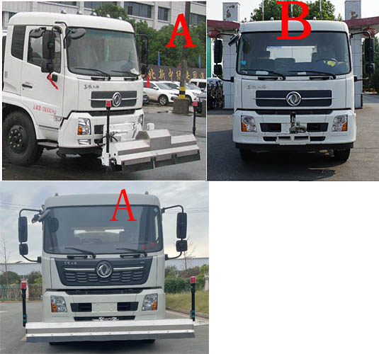 中潔牌XZL5182TYH6路面養(yǎng)護車公告圖片