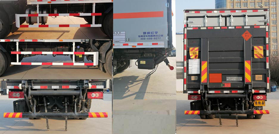 紅宇牌HYJ5100XQY-BJ爆破器材運(yùn)輸車(chē)公告圖片